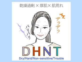 エヌエースキン センター北店(NA skin)/ハーブピーリング｜フェイシャル