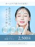 【ホームケア迷子の方必見】お悩み別ホームケア体験