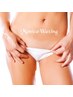 Brazilian or Bikini Wax  