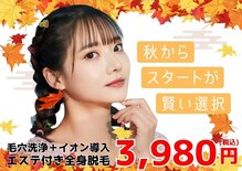 パールプラス 小山店(Pearl plus)