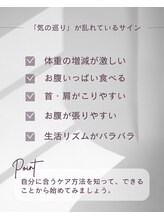 パーク(PARK)/気の巡りが悪い方の特徴