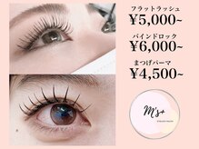 エムズプラス(M’s+)