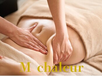 エム シャルール(M chaleur)の写真/世界基準の技術を取り入れた極上アロマ。深層まで働きかける手技でコリを解きほぐし、心身ともに軽やかに。
