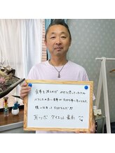 ビーナルル 瀬戸(b-nalulu)/ダイエット/痩身/耳つぼ/瀬戸市