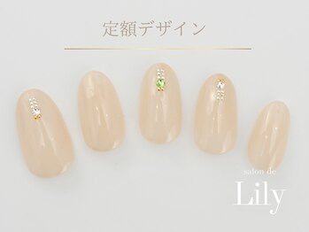 《パラジェル》定額デザイン