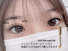 フリラ 天王寺店(Frera)/瞼越えLDカールフラットラッシュ