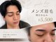 ラソ 千舟町店(eye salon lazo)の写真