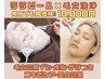 毛穴洗浄×ララピール【顔】毛穴レスのツヤ肌に10,000円