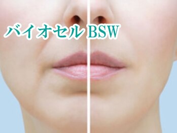 美宝 元町/美宝、最高峰エステ