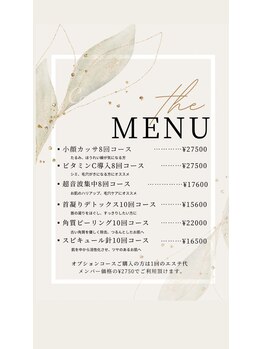 ミント(mint)/#毛穴洗浄#ハーブピーリング