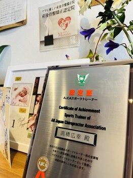 高橋ひろゆき整骨院/エクササイズもお任せください♪