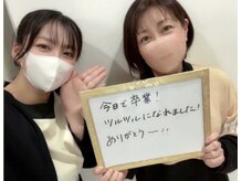 アルゴ 山口宇部店(ALGO)の雰囲気（《脱毛経験者も多数★》ALGOで脱毛からの卒業目指せます◎）