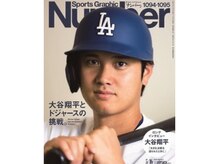 プレシャスサロン(precious salon)の雰囲気（人気総合雑誌「Number」に沖縄で唯一掲載された本格整体師）
