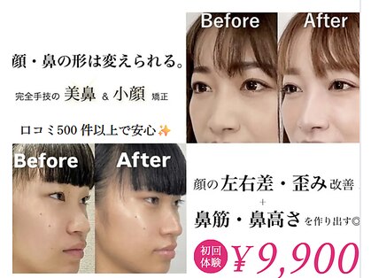 ラプリ 新宿店(Raplit)の写真