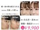 ラプリ 新宿店(Raplit)の写真