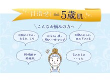 なみつき鍼灸整骨院