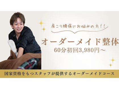 サニー(Sunny)の写真