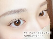 アイビー 亀戸店(eyebee)