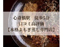 よもぐるみ