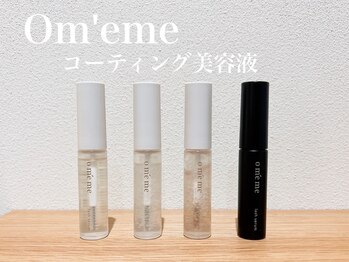 アンドモア ラッシュアンドブロウ ラウンジ(and MORE Lash&Brow lounge)/コーティング/まつげパーマ/眉毛