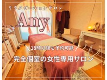 2Fは完全個室となっております。ごゆっくりお過ごしください♪ 