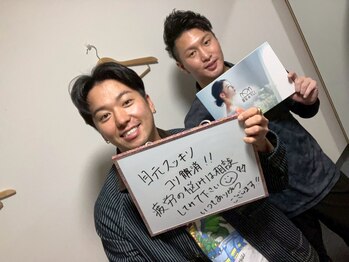 新宿deりらく/歪みや可動域チェックで現状把握