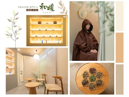 和暖 武蔵小杉店(wanon)の写真
