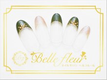 パラジェル・フィルイン導入店　LUKE NAIL Ginza【ルークネイルギンザ】/トレンドアートコース