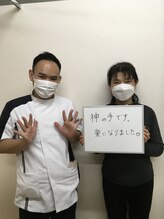 寝屋川まこと整骨院/【寝屋川整骨院】体験談