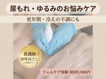 ソテラ 石垣(so’terra)
