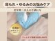 ソテラ 石垣(so’terra)の写真