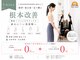 ホグピラティス 相模大野(Hogu Pilates)の写真