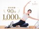 ラ ピラティス 新潟店(La pilates)の写真