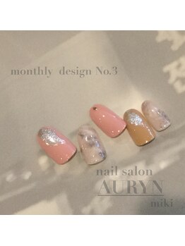 アウリン(AURYN)/monthly &nbsp;design No3