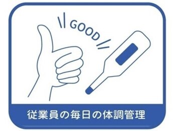 CRビューティー(CR Beauty)/セラピストの毎日の体調管理