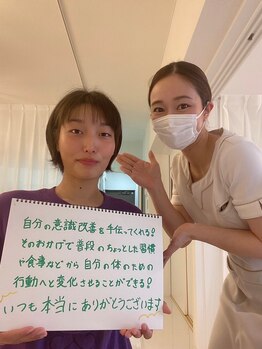 美人バスト 渋谷店/【バストアップ】お客様のお声♪