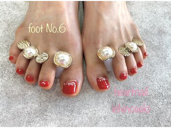 はあとねいる 一関店/