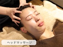 ル ポム バイ ティアム 神戸元町(Le pom by TIAM)/《ヘッドマッサージ》