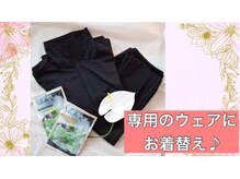 ヨサパーク メルシャン(YOSA PARK merci_an)/＊専用のウェアにお着替え＊