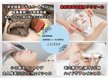 ルアナ 柏店(LUANA)