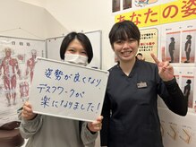 とくしま整体院 藍住院/姿勢を改善しましょう！！