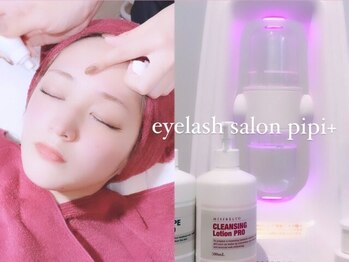 ピピプラス 黒崎駅前店(pipi+)の写真/人気エステメニュー！毛穴ハイドロピーリングフェイシャル☆毛穴の開きや黒ずみに◎メンズにも人気沸騰中！