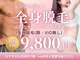 エナ バイ アオヒゲ(ena by AOHIGE)の写真