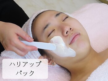 サロンドボーテ ミドリヤ(salon de beaute MIDORIYA)/【ハリアップパック】茗荷谷