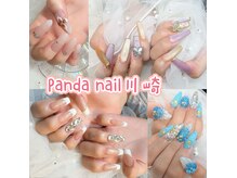 パンダネイル(Panda Nail)