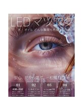 エニー アイラッシュ 筑紫口店(ANY Eyelash)/LED