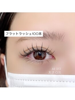 クイックアイラッシュ 池袋店(Quick eyelash)/フラットラッシュ100本
