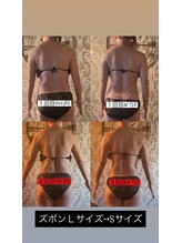 チルミー(chill me)/１回目→３回目のビフォアフ