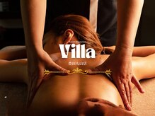 アジアンリラクゼーション ヴィラ 豊田丸山店(asian relaxation villa)