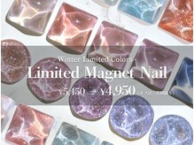 限定クーポン多数★ [中野/人気/パラジェル/ニュアンス/安い]